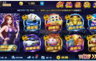 ldsports乐动app下载客户端